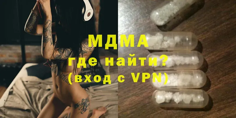 купить закладку  Белый  МДМА Molly 